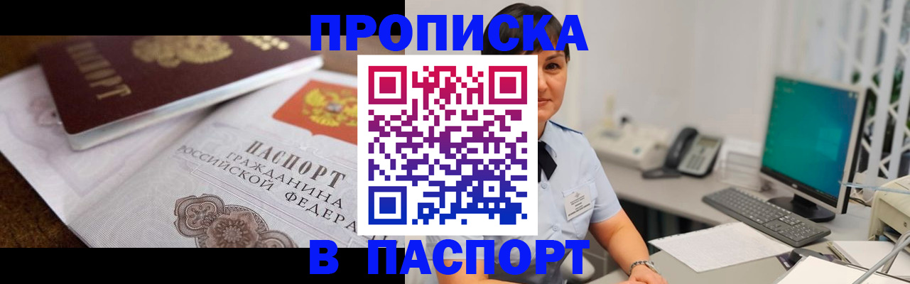 регистрация для дет. сада в Уяре